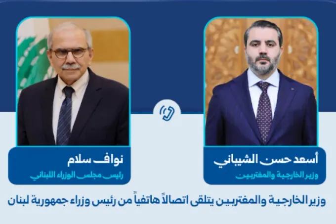 اتصال سلام بالشيباني يفتح الباب لمجلس أعمال لبناني سوري مشترك