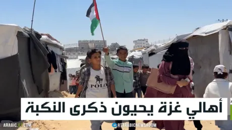 الذكرى الثامنة والسبعون للنكبة: بين الشهادة الفردية والفعل الجماعي