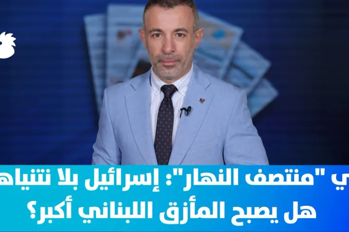 استطلاعات متضاربة تُربك حسابات نتنياهو قبيل الانتخابات الإسرائيلية