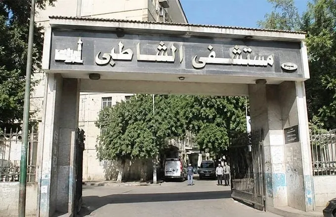 إحالة طبيبة مصرية للمحاكمة بتهمة نشر أخبار كاذبة عن انتهاكات في مستشفى الشاطبي