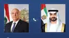 اتصال عون بمحمد بن زايد: تضامن دبلوماسي أم إدانة صريحة للاعتداءات الإيرانية؟