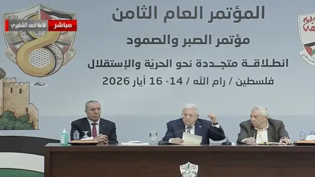 مؤتمر فتح الثامن: صراع الخلافة يطغى على البرنامج السياسي