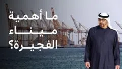الإمارات تتعرض لهجمات إيرانية والتعاون الإسرائيلي في الدفاع الجوي