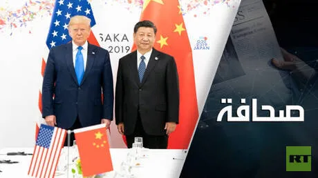 حرب إيران وتأثيرها على المفاوضات الأمريكية الصينية