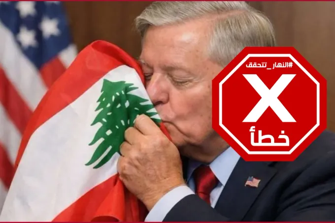 وفاة السيناتور ليندسي غراهام تتصدر الأخبار: زيارة مكتب التحقيقات الفيدرالي لمنزله وتعيين شقيقته خلفاً له