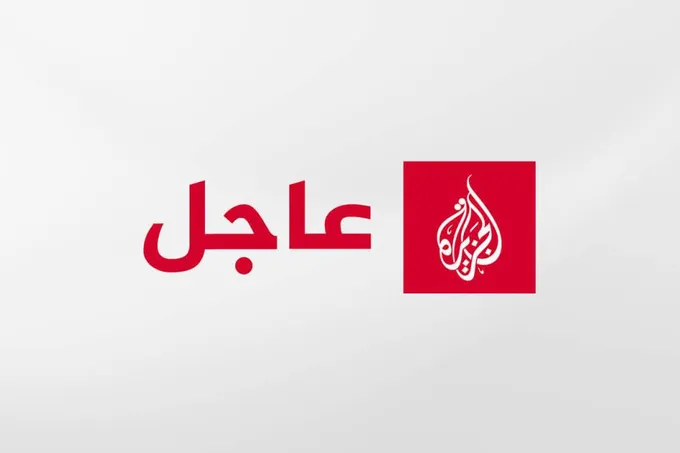 واشنطن تضغط على نتنياهو لإدانة حصار المستوطنين لمنازل فلسطينيين في قصرة