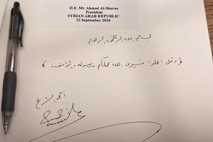 هامش الجمعية العامة للأمم المتحدة يتصدر المشهد: فيديو نتنياهو الساخر وهاتف الشرع