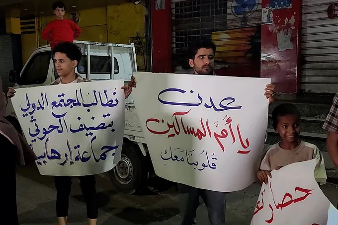 حصار تعز يستقطب مطالب دولية ومحلية بالضغط على الحوثيين