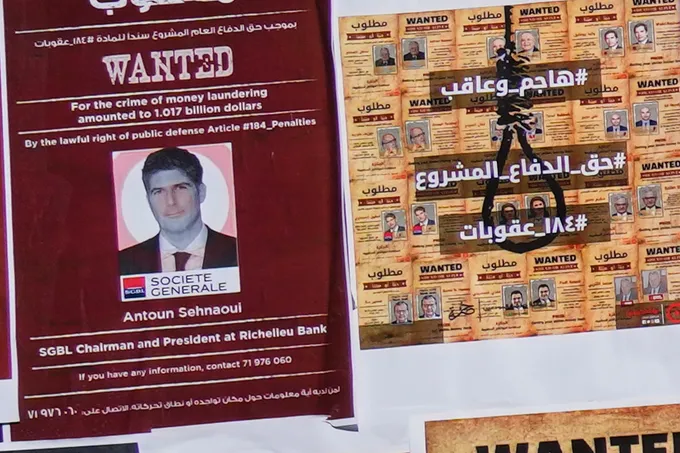 القضاء اللبناني يصدر بلاغ بحث بحق المصرفي أنطون الصحناوي بعد ظهوره في عشاء مع نتنياهو