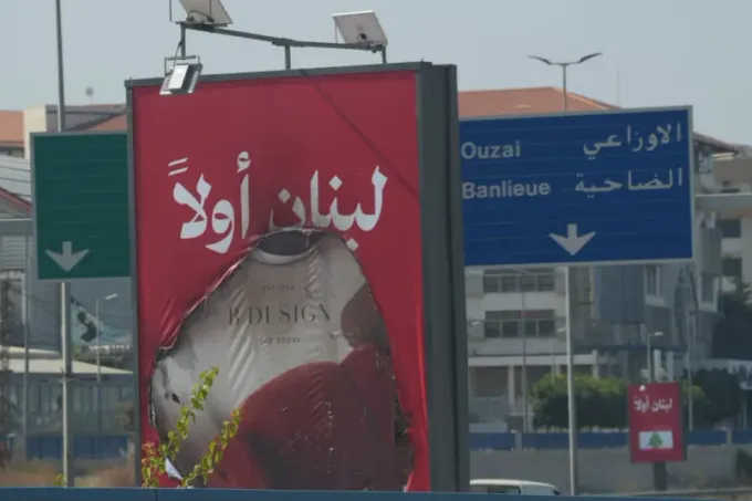 حزب الله في مواجهة الرأي العام اللبناني: شرعية مفقودة وعزلة متصاعدة