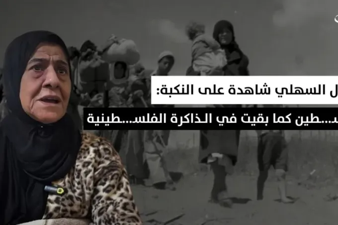 ذكرى النكبة الـ78: ثلاثة مقاربات متباينة بين حفظ الذاكرة والنقد الأكاديمي وسردية الانهيار الإسرائيلي