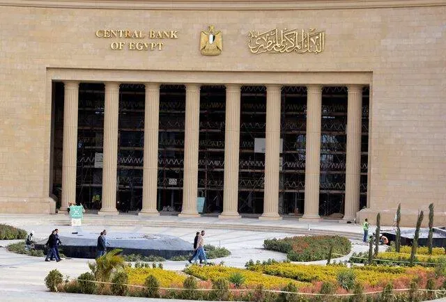 البنك المركزي المصري بين تثبيت الفائدة وتوقعات تراجع حساسية التضخم
