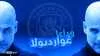 الجولة الأخيرة من الدوري الإنجليزي: وداع صلاح وغوارديولا وصراع بقاء توتنهام