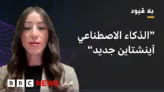 الذكاء الاصطناعي بين فرص النمو الاقتصادي وهيمنة الشركات الكبرى
