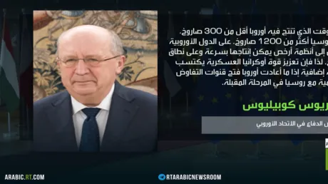 مستقبل الناتو في مهب الريح: أوروبا تبحث عن استقلال دفاعي في مواجهة روسيا
