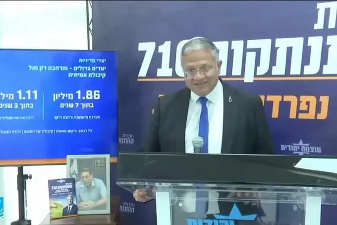 بن غفير يطرح خطة لإفراغ غزة من سكانها وأحزاب إسرائيلية تتبنى التهجير شرطاً انتخابياً