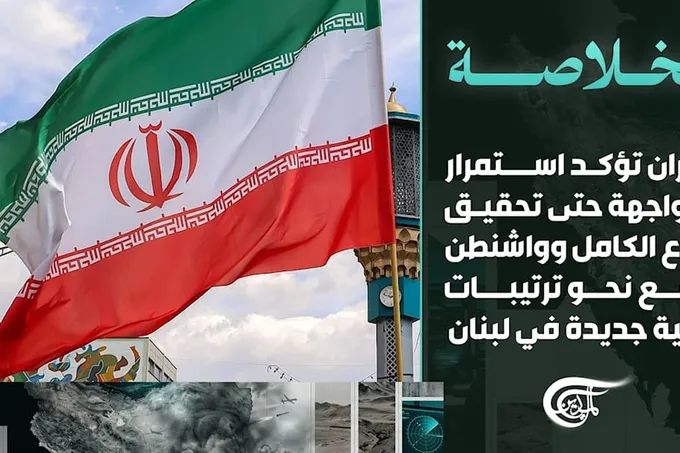 ضربات أمريكية على إيران مستمرة وقنوات التفاوض مفتوحة في آنٍ واحد