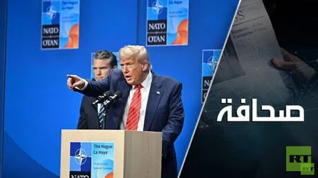 إعادة هيكلة الجيش الأمريكي وتداعياتها على أوروبا والمنطقة