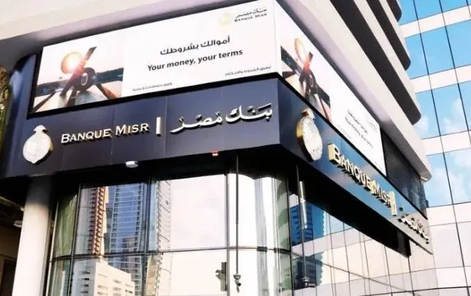 البنك الأهلي المصري يستحوذ على فروع بنك مصر في الإمارات وسط تساؤلات حول دور العقوبات الأمريكية
