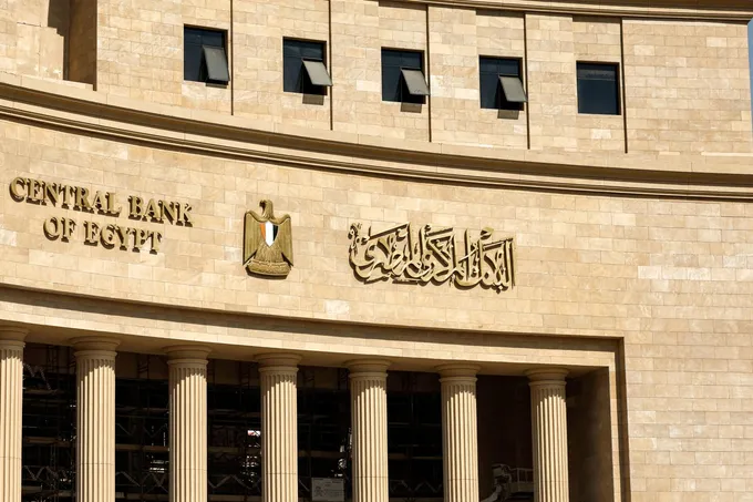 الخزانة الأمريكية تقيد معاملات فرع بنك مصر في الإمارات بالدولار بسبب صلات بشبكات مصرفية إيرانية