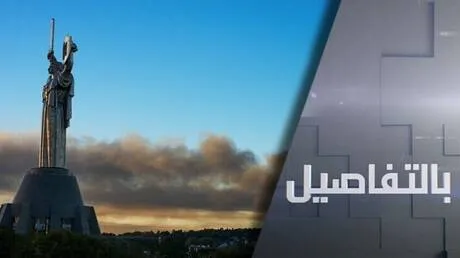 روسيا تواصل ضرباتها على أوكرانيا وسط تحذيرات من شتاء كارثي وإشارات أوكرانية لوقف النار