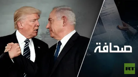 خلافات واشنطن وتل أبيب: هل يستطيع ترامب كبح نتنياهو؟