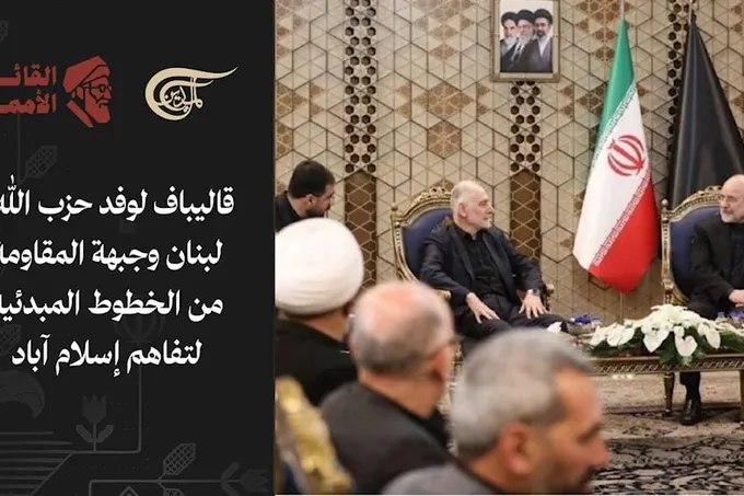 قاليباف: الدبلوماسية لتثبيت إنجازات الميدان ولبنان خط مبدئي في تفاهم إسلام آباد