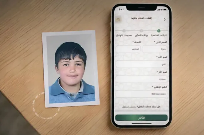 سوريا تُفرج عن الصحافية الألمانية إيفا ميشيلمان بعد خمسة أشهر من الاحتجاز