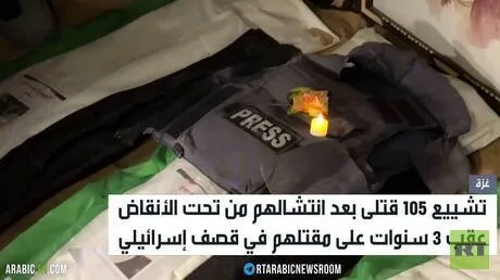 ثلاث سنوات على حرب غزة: تشييع 105 ضحية وشهادات من تحت الركام