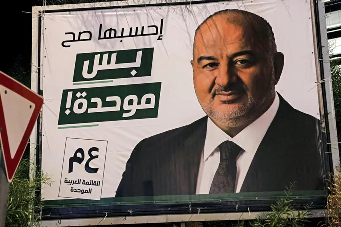 استطلاعات تُقدّم أيزنكوت على نتنياهو قبيل الانتخابات الإسرائيلية